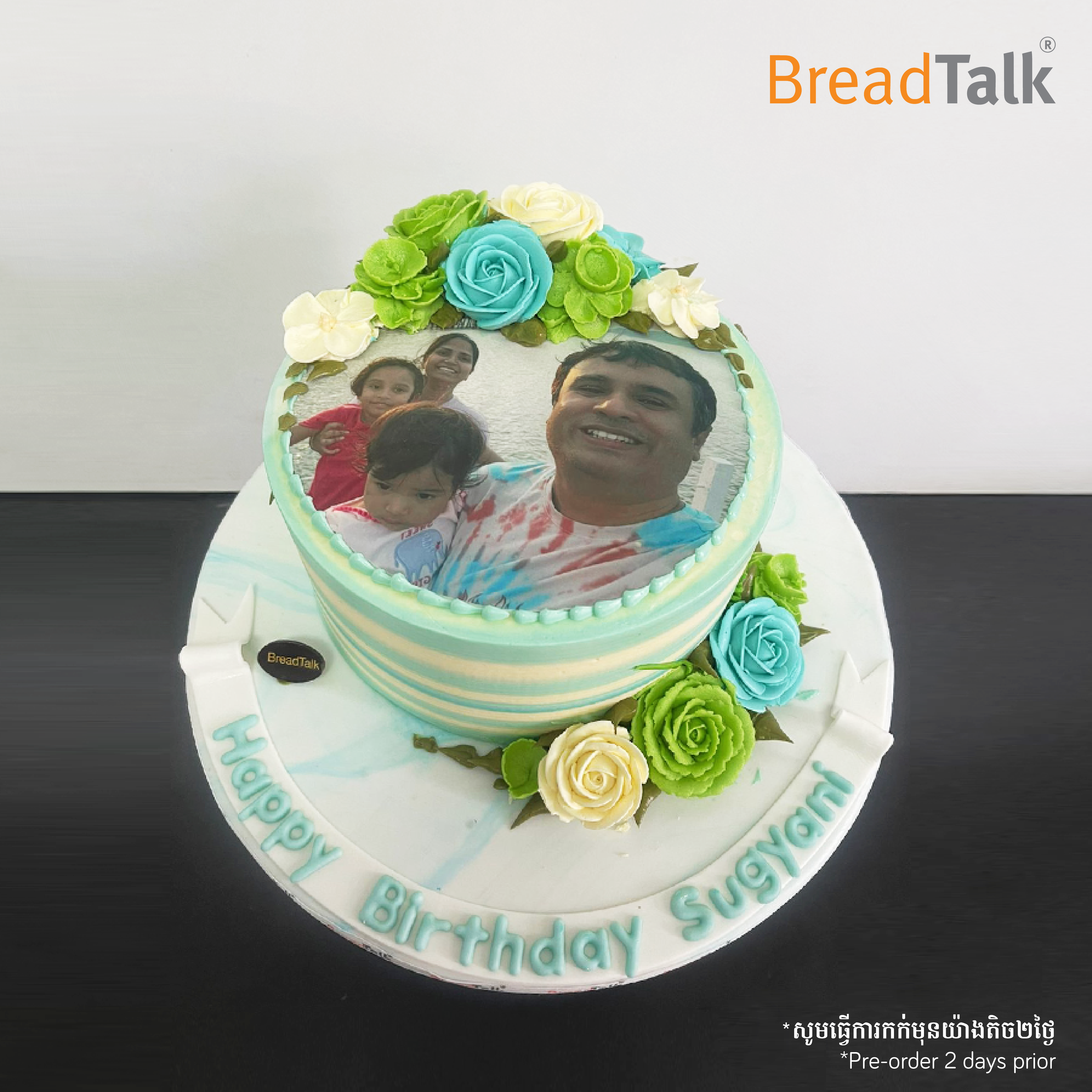 Buy/Send Mother's Day Special Cake Online | Order on cakebee.in | CakeBee