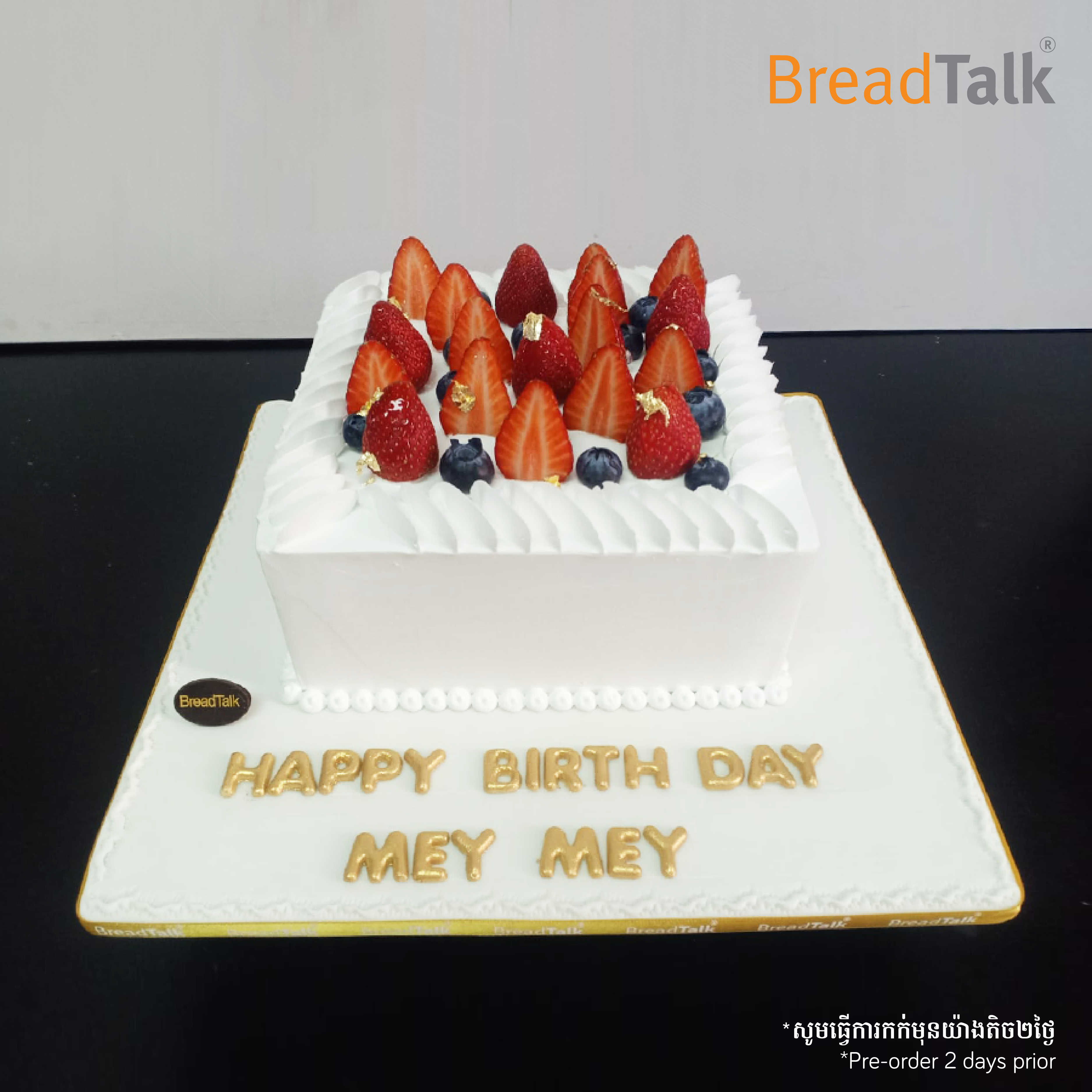 Orders are now open for your... - BreadTalk® Singapore | Facebook